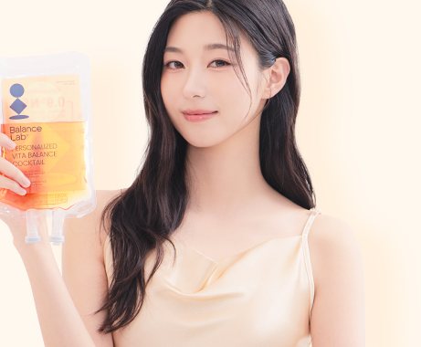 밸런스랩 커스텀 수액